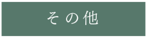 646（ロクヨンロク）market