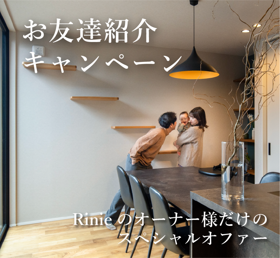 https://www.ito-mokuzaikensetsu.com/form/event