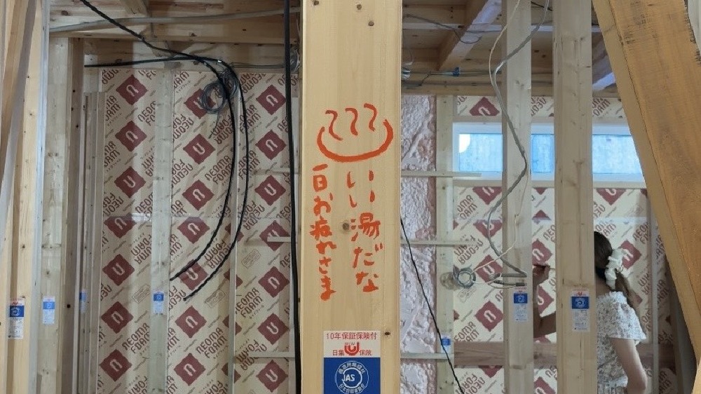 【手形式】