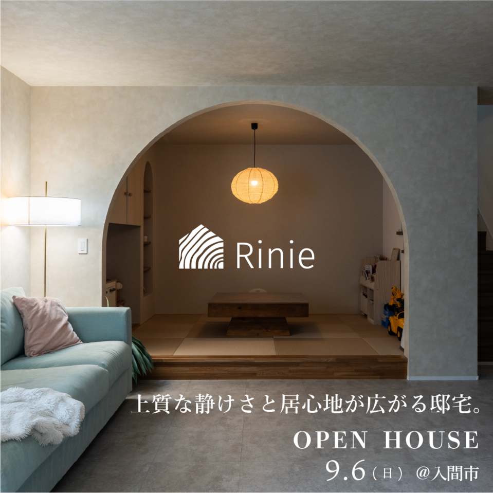 OPEN HOUSE (Japandi Style)