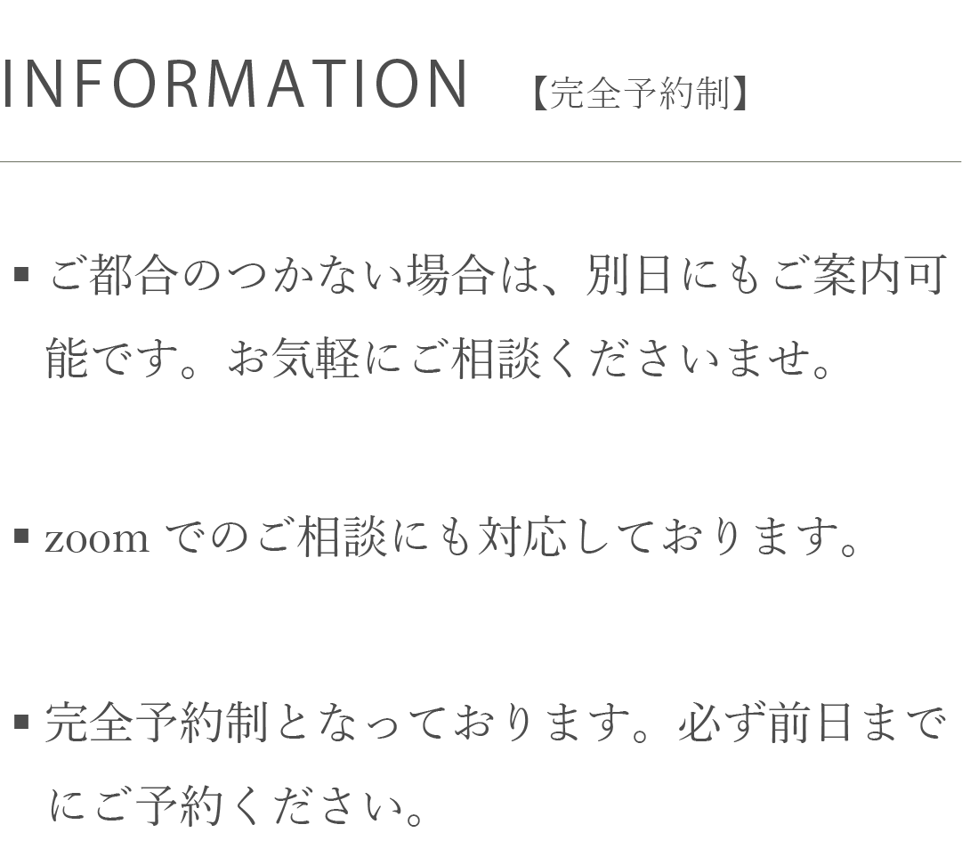 INFORMATION