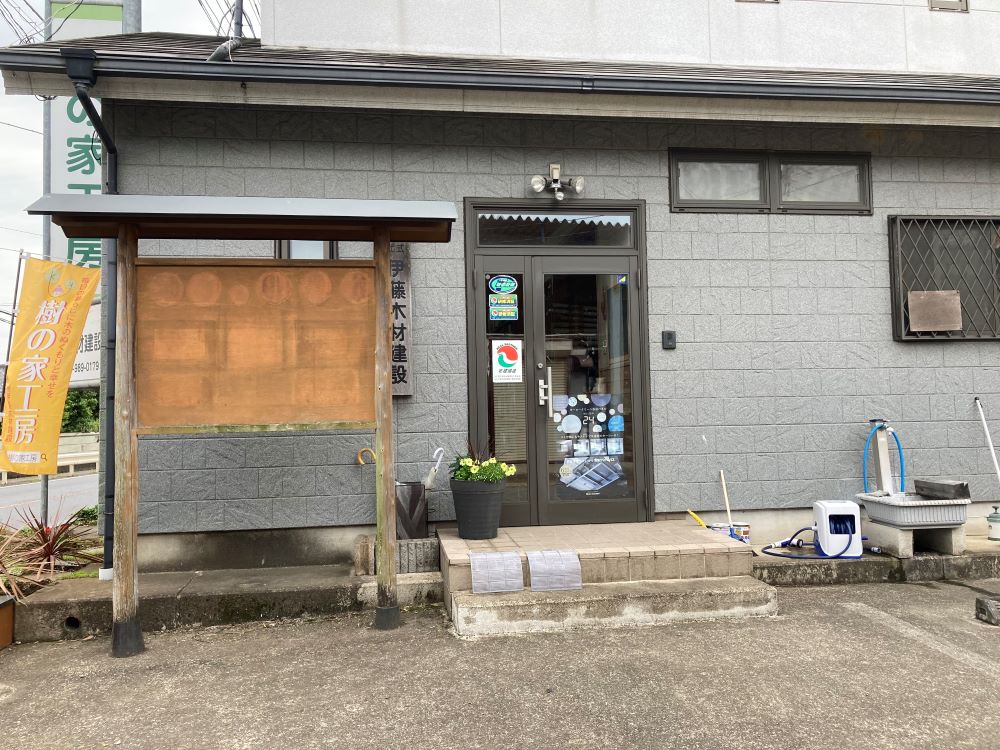看板撤去