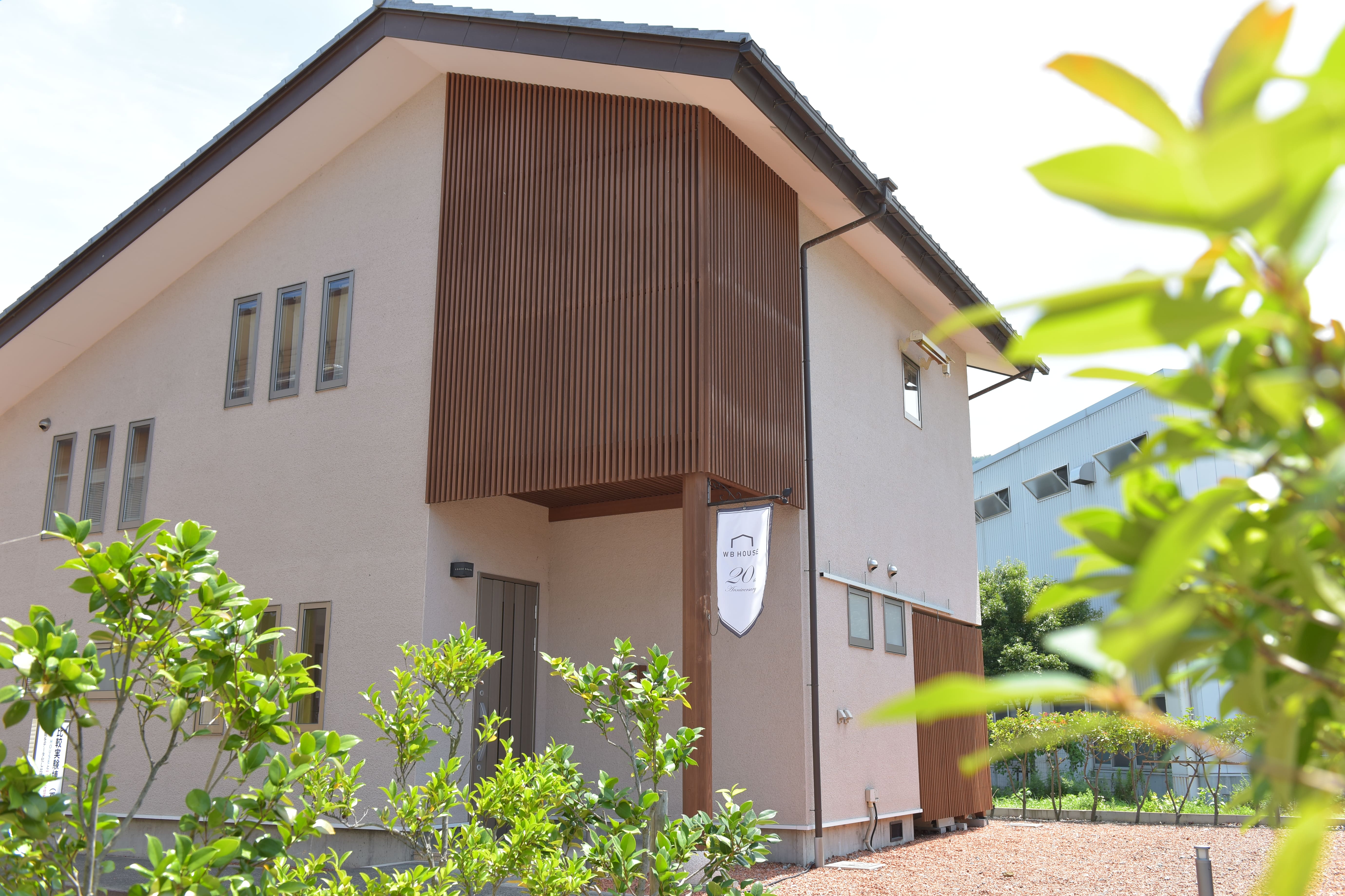 モデルハウス　WB HOUSE
