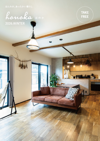 honoka 2026 WINTER