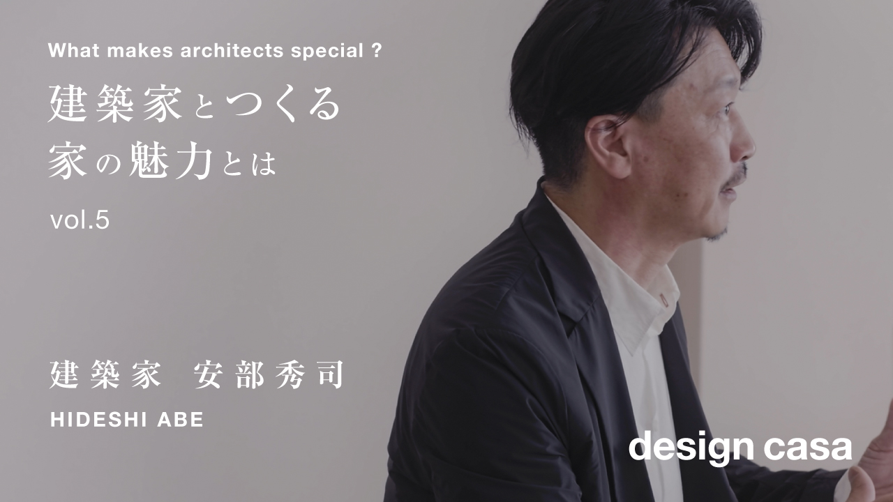 casa　安部秀司