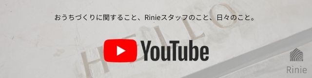 YouTubeチャンネル